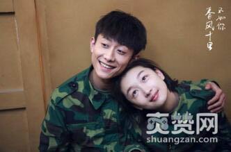 春风十里不如你播完后小红微博艾特秋水尴尬了，网友高呼在一起