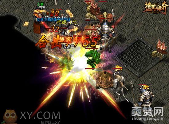 蓝月传奇,爽赞网,追忆传奇