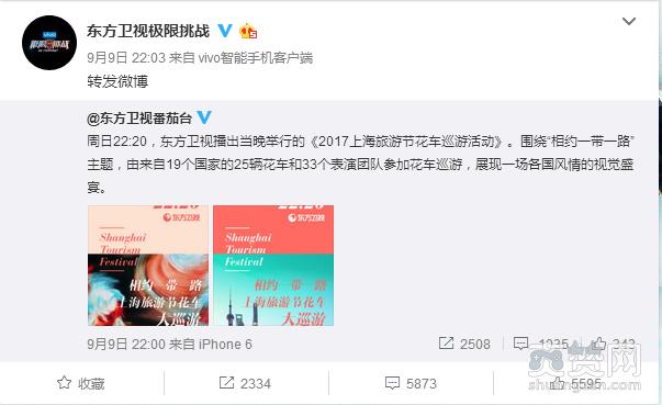 网曝极限挑战三停播原因揭秘 最新一期极限挑战三为什么没有播出