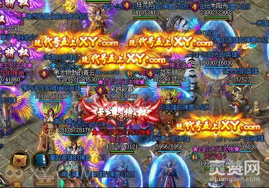 代号5,爽赞网, 传奇玩家