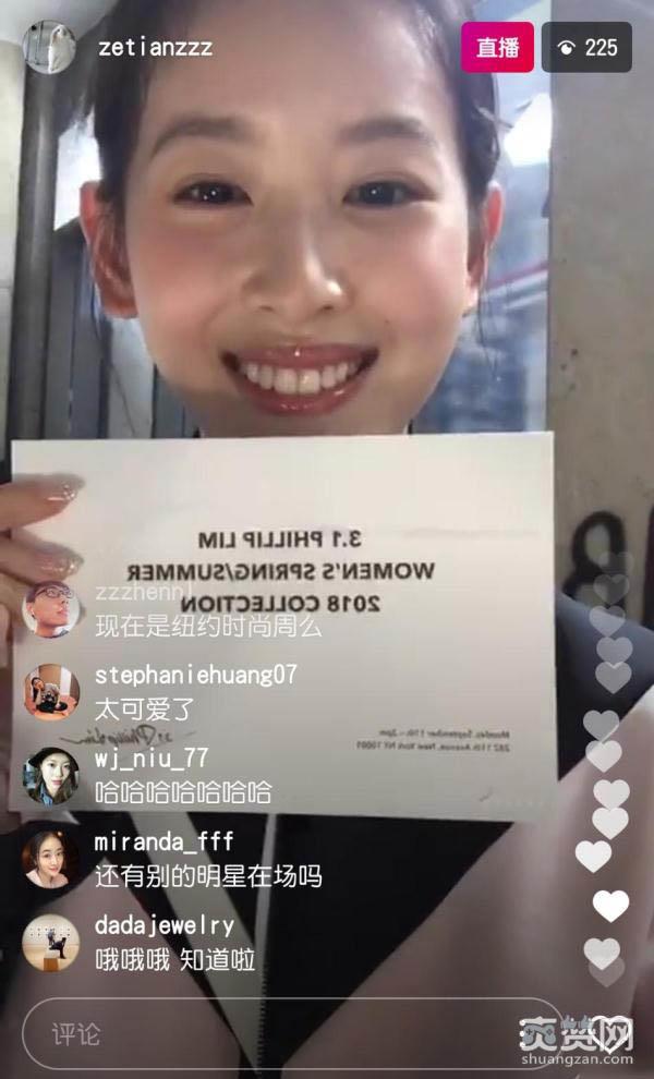 奶茶妹妹深夜首次直播 网友评论可爱到炸