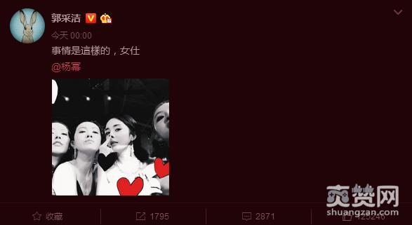 杨幂朝天鼻孔照 自黑无底线