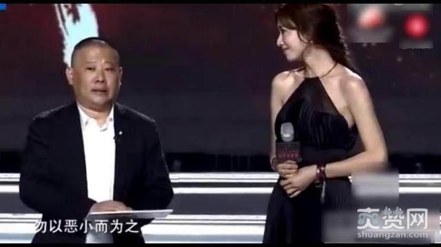 张艺兴黄渤捐款忘留姓名？郭德纲大声提醒不知是打谁的脸