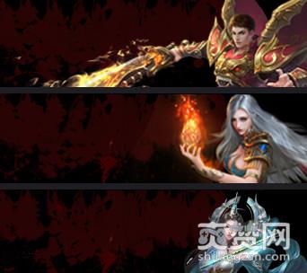 浴血王城,爽赞网,内功修炼