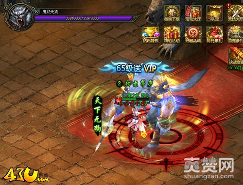 寒刀,爽赞网,三大职业