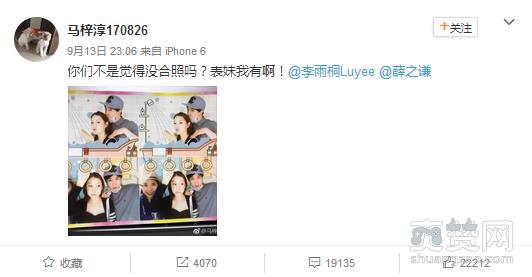 网红曝被薛之谦骗事件愈演愈烈，李雨桐拿出证据，薛之谦如何回应？