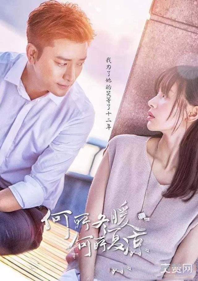 王子文《何所冬暖何所夏凉》现代剧也玩抠图？网友称：不愿淋雨