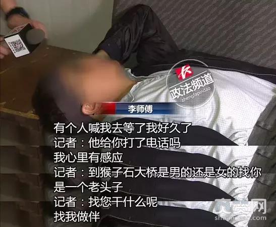 男子坐公交投2700元,公交,遗书,爽赞网