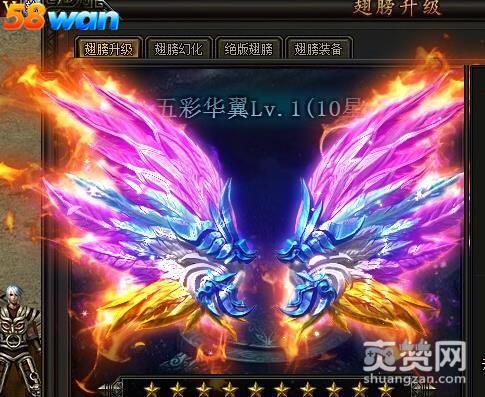 铁血皇城,爽赞网,龙皇重现,玛法大陆