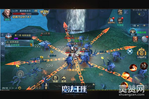 魔法王座,爽赞网,中国有嘻哈,辉子