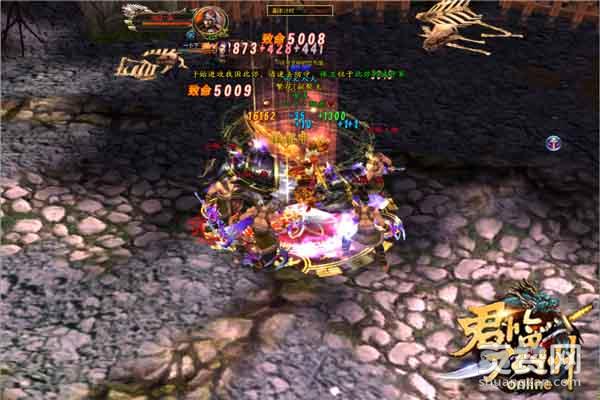 君临九州,爽赞网,圣城争夺战