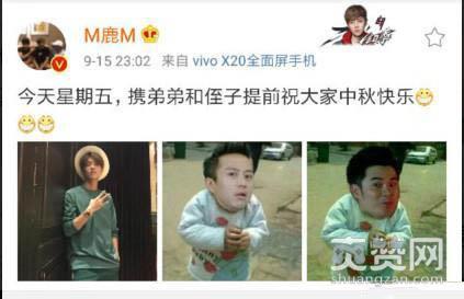 鹿晗的一条微博,引发跑男兄弟团开撕,陈赫更是直言:你完了