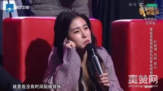 《新歌声》叶炫清遭淘汰，张碧晨称没时间跟她排练，刘欢要疯了