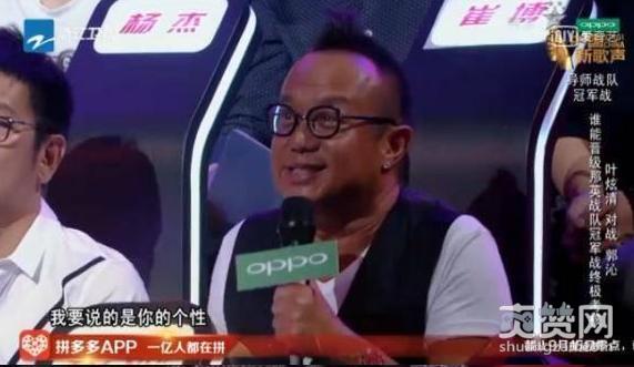 《新歌声》叶炫清遭淘汰，张碧晨称没时间跟她排练，刘欢要疯了