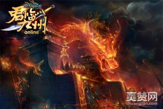 君临九州,爽赞网,热血开测