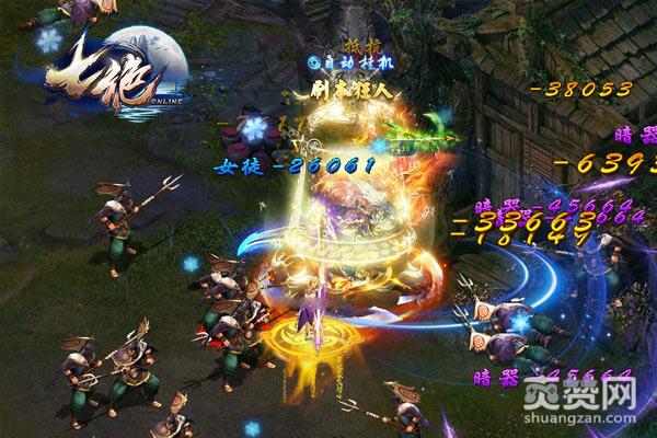 七绝,爽赞网,金钟罩系统