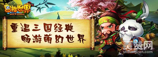 冒险世界OL,爽赞网,宠物变幻术