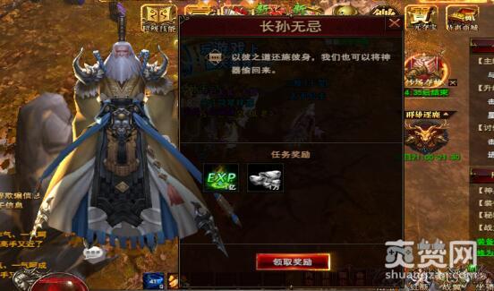 完美红颜,爽赞网,名流作伴