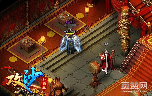 真爱无敌 看传奇《攻沙》玩家如何发狗粮