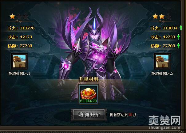 三国群雄传,爽赞网,吕布