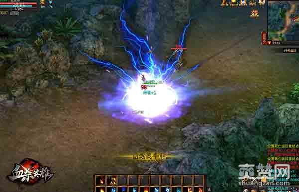 血杀英雄,爽赞网,竞技场