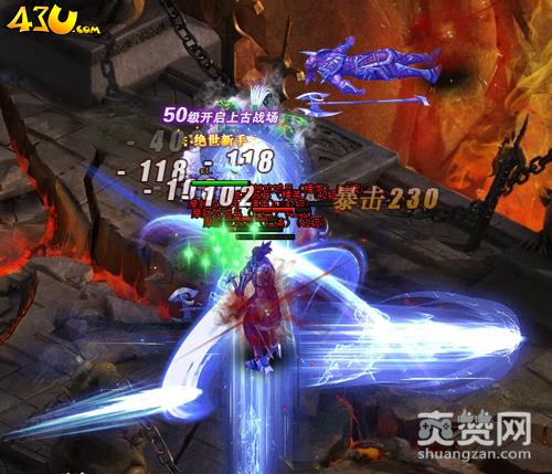 绝世武神,爽赞网,武魂之路