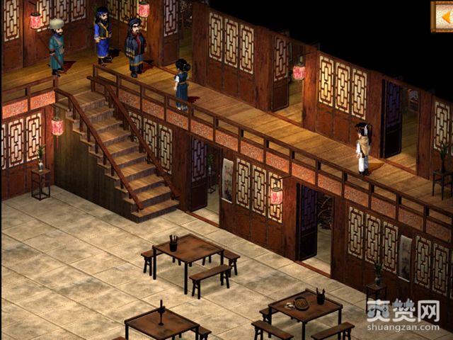 新仙剑奇侠传,Steam,移植,单机,爽赞网