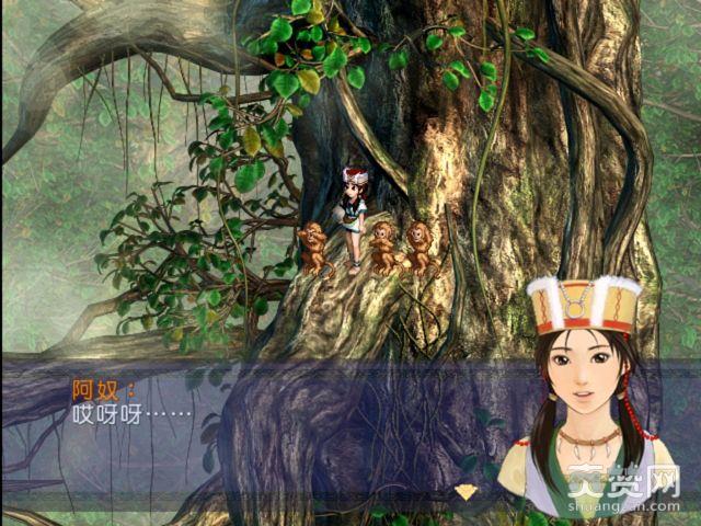 新仙剑奇侠传,Steam,移植,单机,爽赞网