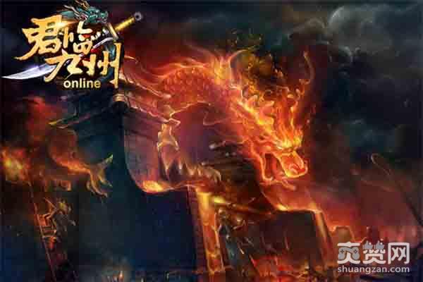 君临九州,爽赞网,强势来袭