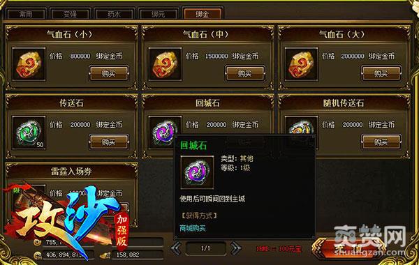 幻影移形来袭 《攻沙》瞬间移动技巧详解