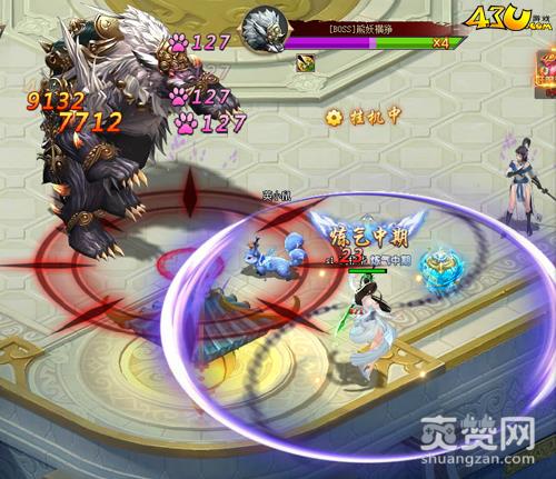 三生三世十里桃花,爽赞网,掌握仙术