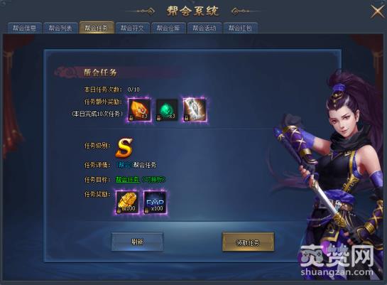 少年驯龙记,爽赞网,快速升级