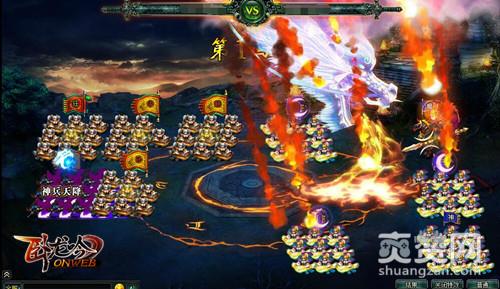 卧龙吟,爽赞网,神兵天降