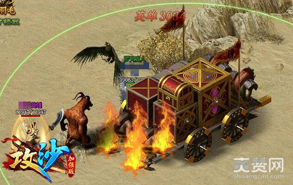 《攻沙》高玩放猛料：赚钱活动一定要参与