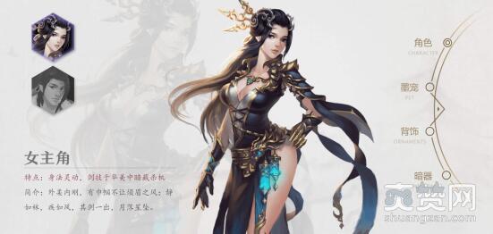 刺秦秘史,爽赞网,一统六国