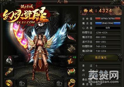 铁血皇城,爽赞网,强身系统