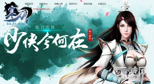 寒刀,爽赞网,BOSS集中营