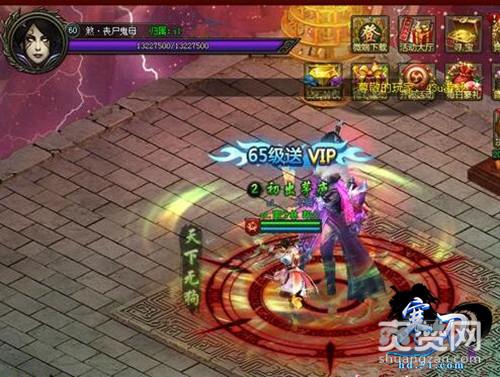 寒刀,爽赞网,BOSS集中营