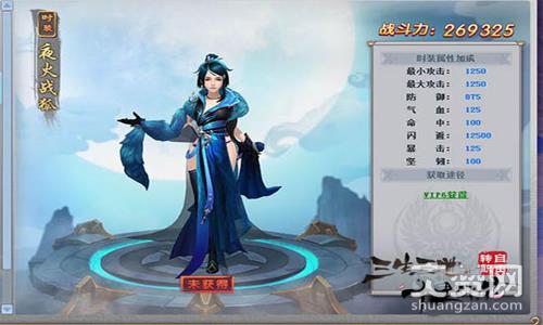 三生三世十里桃花,爽赞网,颜值