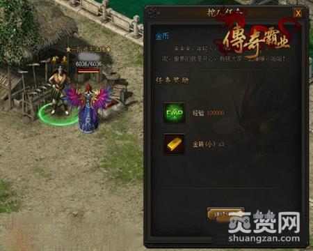 传奇霸业,爽赞网,矿洞集训