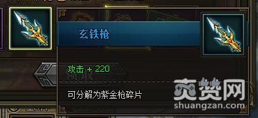 三国群雄传,爽赞网,简析攻略