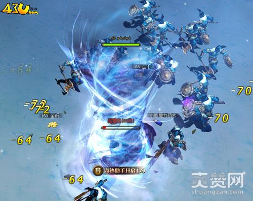 奇迹重生,爽赞网,召唤术师 />
</p>
	</div>
<p style=