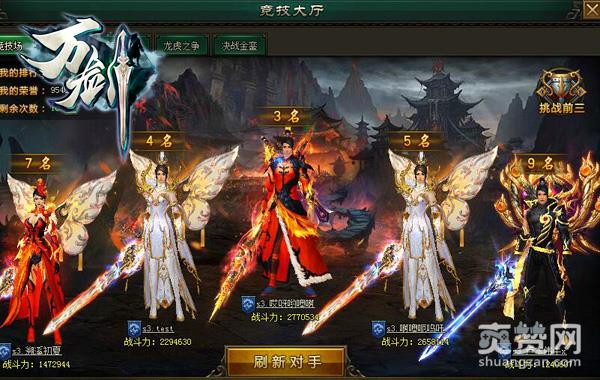 激情PK真人社交 《万剑》应该这么玩