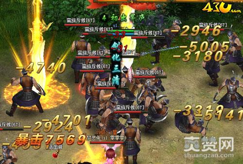 万剑,爽赞网,自带防御