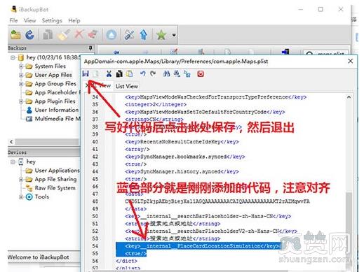 阴阳师,漫展车,虚拟定位,攻略,爽赞网