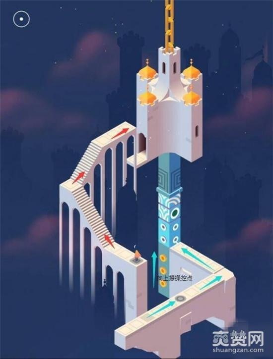 纪念碑谷2,攻略,第八章,爽赞网