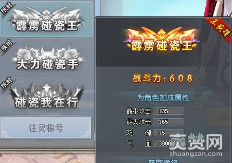 三生三世十里桃花,河灯庙会,攻略,爽赞网