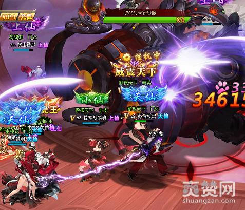 三生三世十里桃花,上古凶兽,攻略,爽赞网