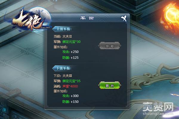 七绝,爽赞网,人设爆料