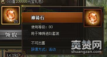 三国群雄传,爽赞网,VIP12简析